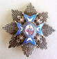 The Order of St. Sava Grand Cross, 1 model, 1 type, the Holy One in rose coat