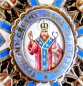 Der St.-Sava-Orden Grooffizierkreuz, 1 Modell, 1 Typ, Der Heilige im rosen Mantel