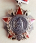 Order of Alexander Nevsky (Typ-1, Var-3, Nr.5692)