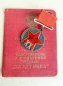 The jubilee medal XX years of Workers and Peasants Red Army