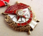 Order of the Red Banner second award (Typ-4, Var.1, Art.-1, Nr.10312) Silver gild