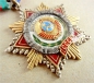 Order of Friendship of Peoples (Nr.55627)