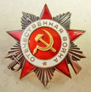 Order of the Patriotic War (Typ-2,Var.-4,Art.1 Nr.480904)