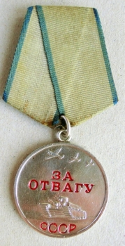 Die Medaille Für Tapferkeit (Typ.-2,Var.-1, Art.-2 Nr.2991662)
