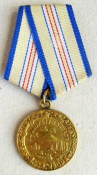The medal For the Defense of the Caucasus (Var.-1, Art.-2.1)