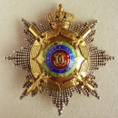 The Order of the Star of Romania Star First Class Military, 2 Model