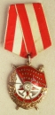 Order of the Red Banner (Typ-4, Var.2, Art.-3, Nr.207.857) Silver gild