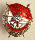 Order of the Red Banner (Typ-2, Var.-1, Nr.13.641) Silver gild