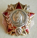 Order of Alexander Nevsky (Typ-3, Var.1 Nr.18638) Silver gild