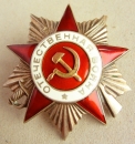 Order of the Patriotic War (Typ-2,Var.-1,Art.-1 Nr.134527)