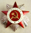 Order of the Patriotic War (Typ-2,Var.-1,Art.-1 Nr.269761)