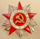 Order of the Patriotic War (Typ-2,Var.-2, KMD Nr.200114)