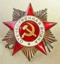 Order of the Patriotic War (Typ-2,Var.-1,Art.1 Nr.448354)