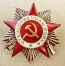 Order of the Patriotic War (Typ-2,Var.-1,Art.1 Nr.584029)