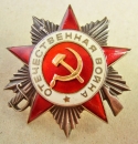 Order of the Patriotic War (Typ-2,Var.-4,Art.2 Nr.588985)