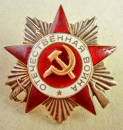 Order of the Patriotic War (Typ-2,Var.-2,MZPP Nr.662547)