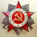 Order of the Patriotic War (Typ-2,Var.-5 Art.-2 Nr.927038)