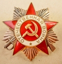 Order of the Patriotic War (Typ-2,Var.-4 Art.-2 Nr.940642)