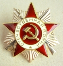 Order of the Patriotic War (Typ-3,Var.-1, Nr.1684558)