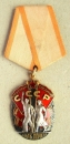 Order of the Badge of Honour (Typ.-4,Var-1, Art.-2, Nr.198486)