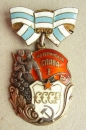 Order of Maternal Glory (Var.-1,Nr.6832)