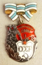 Order of Maternal Glory (Var.-2,Nr.40947)
