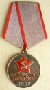 Die Medaille Für Tapferkeit Labour (Typ-2, Var-2/3)