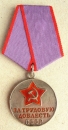 Die Medaille Fr Tapferkeit Labour (Typ-2, Var-4)