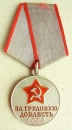 Die Medaille Fr Tapferkeit Labour (Typ-2, Var-5)