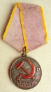 Die Medaille Für Distinguished Labour (Typ-2, Var-1, Art-2)