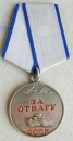 The medal For Bravery (Typ.-2,Var.-2, Art.-1 Nr.3454053)