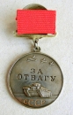 Die Medaille Für Tapferkeit (Typ.-1,Var.-4 Nr.219370)