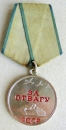 The medal For Bravery (Typ.-2,Var.-1, Art.-2 Nr.2991662)