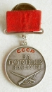 Medal For Battle Merit (Typ.-1,Var.-2, Nr.32950)