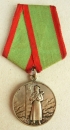 The medal For the protection of the state border of the USSR (without the USSR)