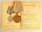 Medal For the Capture of Budapest (Var-1a)