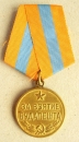 Die Medaille Für die Einnahme Budapests (Var.-1)
