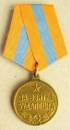 Die Medaille Für die Einnahme Budapests (Var.-2)