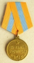 Medal For the Capture of Budapest (Var-2)