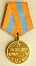 Medal For the Capture of Budapest (Var-3)