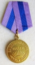 Die Medaille Für die Befreiung Prags (Var.-1)