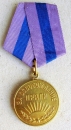 The medal For the liberation of Warsaw  (Var-1)