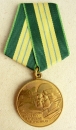 Die Medaille fr den Bau der Baikal-Amur-Eisenbahn