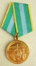 The Medal For Transforming the Non-Black Earth of the RSFSR
