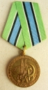 Die Medaille " Für die Erschließung der Bodenschätze und Erweiterung des Petrochemie-Komplex in Westsibirien