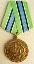 Die Medaille " Fr die Erschlieung der Bodenschtze und Erweiterung des Petrochemie-Komplex in Westsibirien