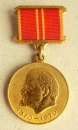 Medal In Commemoration of the 100th Anniversary since the Birth of V. I. Lenin