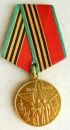 Medaille 40. Jahrestag des Sieges im Groen Vaterlndischen Krieg 1941-1945, (Var. 1)