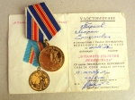 Die Medaille Zum 250jährigen Jubiläum Leningrads