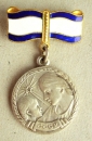 Motherhood Medal 1 Classe (Var.-4)